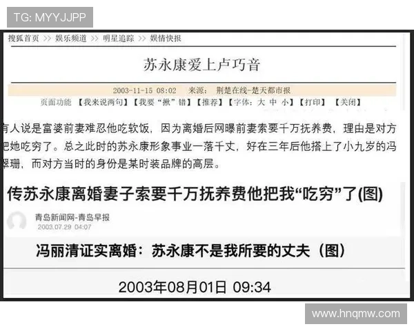 早报捂嘴风波蓄谋已久真相揭秘全